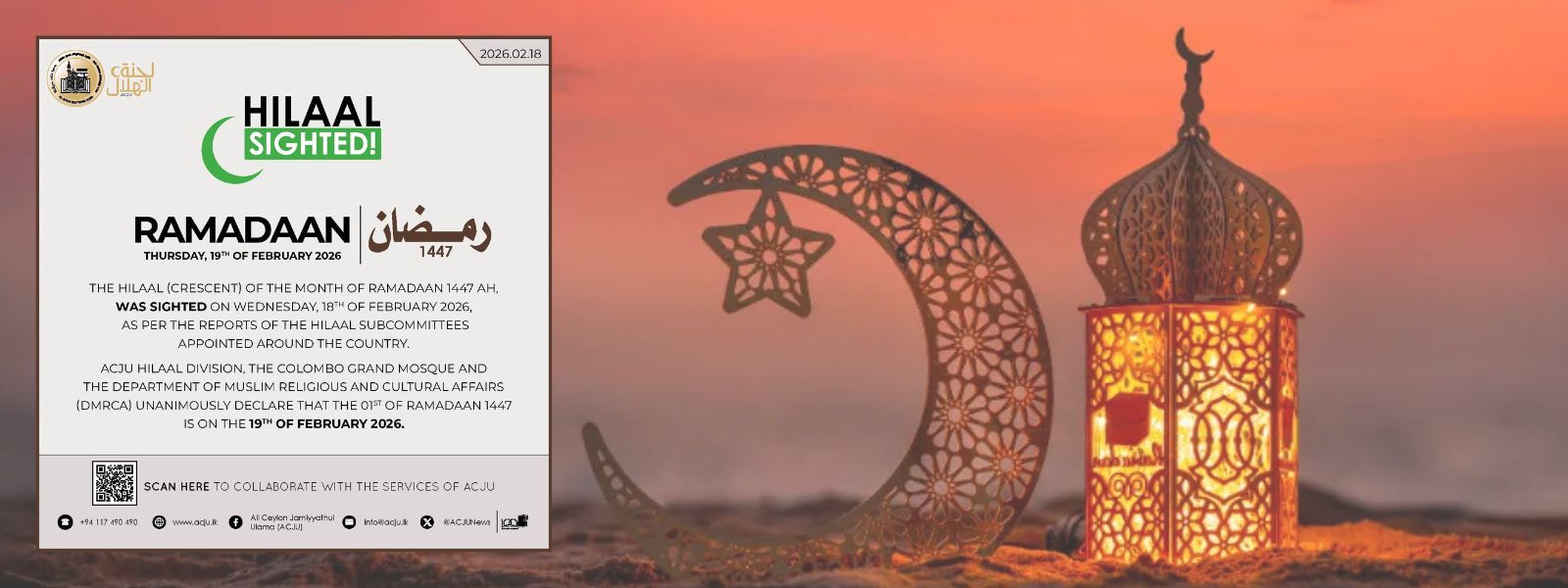 Muslims To Begin Fasting From Tomorrow